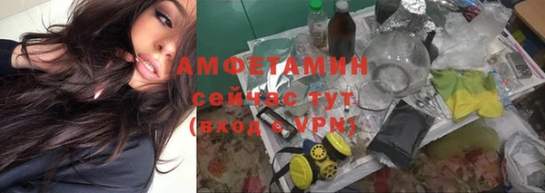 бутират Бугульма