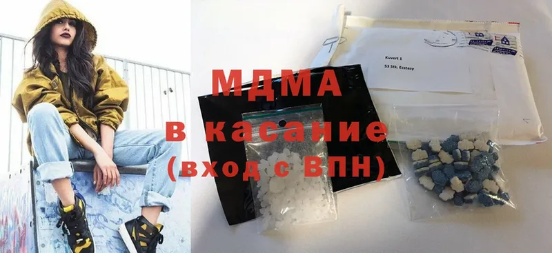 MDMA кристаллы  Великий Устюг 